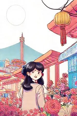 拾荒者手记封面：废土废墟中一台还在闪灯的旧式录音笔